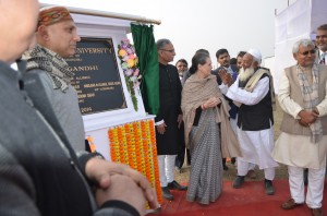 Mrs. Sonia Gandhi at the foundation stone laying ceremony of AMU Kishanganj Centre