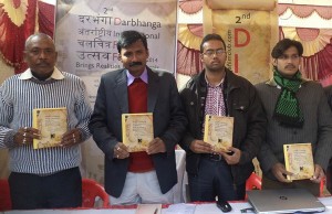 darbhanga international film festival