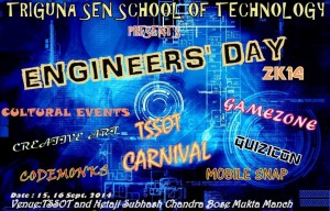 Engineers Day Assam University 